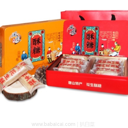 天猫商城：唐山特产，凤凰人家 花生酥糖720g礼盒装 特价￥49.9，领券减￥10实付新低￥39.9包邮