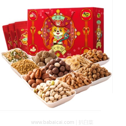 京东商城：天喔 零食炒货坚果礼盒 1530g（10袋） 特价￥108，下单减￥50实付新低￥58包邮