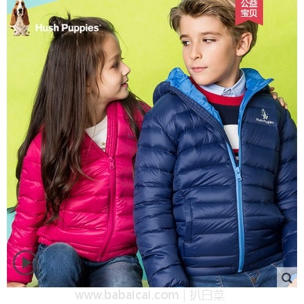 天猫商城：专柜同款！暇步士 儿童新款轻薄羽绒服 特价￥269，领券减￥50实付新低￥219包邮