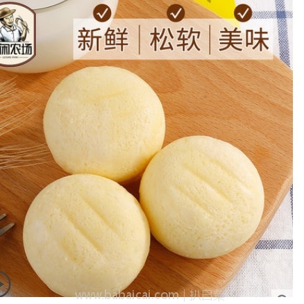 天猫商城:休闲农场 蒸蛋糕1kg箱装 多口味 特价¥28.9,领券减¥3实付¥25.9包邮