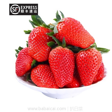 天猫商城：张而 山东 牛奶草莓2斤装 特价￥98，领券减￥30，实付￥68包邮