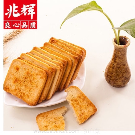 天猫商城：北方风味，山西兆辉 香酥烤馍片 整箱1040g 特价￥29.9包邮
