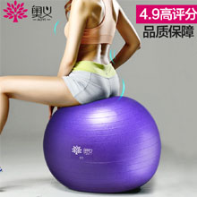 天猫商城：奥义 加厚防爆瘦身瑜伽球55cm 送5件套 2色可选，现价￥19.8起，领取￥3元优惠券，券后实付￥16.8包邮