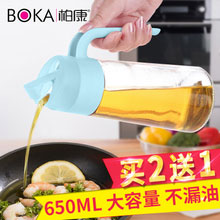 天猫商城：柏康 防漏自动翻盖油壶 650ML 3色可选，现价￥13.9起，领取￥5元优惠券，实付￥8.9元包邮