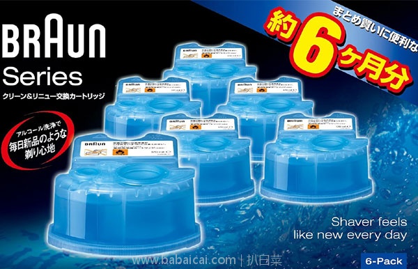 日本亚马逊:BRAUN 博朗 电动剃须刀专用清洗液CCR6 6个装 特价2718日元(约¥158)