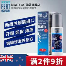 天猫国际：新西兰原装进口，neatfeat 乐活适 足部滋润护足美足干喷雾125ml   现价￥109，领取￥80优惠券，券后实付￥29包邮