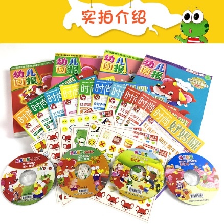 天猫商城:《幼儿画报》2015年1-12月全年36期+送6本书 特价¥80.4,领取¥5优惠券,实付¥75.4包邮