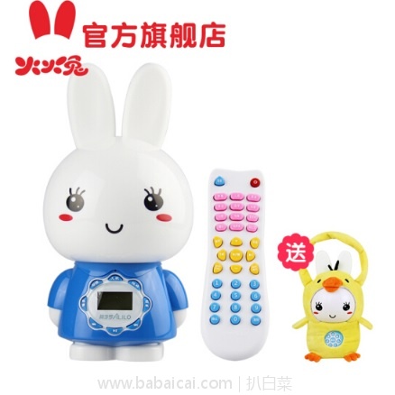 京东商城:ALILO 阿李罗 火火兔G7 儿童早教机 有液晶显示屏 带夜灯和遥控功能 现特价¥299, 双重优惠后实付¥229包邮