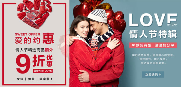 GAP中国官网:全场额外7折 Sale专区也参与!