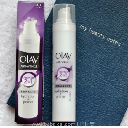 亚马逊海外购：OLAY 玉兰油 保湿抗衰老二合一肌底霜 50ml  降至￥57.02，凑单直邮免运费，含税到新低仅￥64