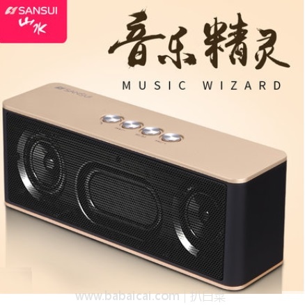 天猫商城：Sansui 山水 T15 迷你无线蓝牙音箱 三色可选 现￥59，领券减￥10实付￥49包邮
