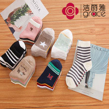 天猫商城：洁丽雅 男女款长短棉袜10双装 多色多款可选 双重优惠后￥19.8包邮