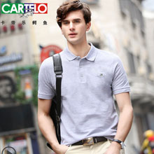天猫商城：卡帝乐鳄鱼 纯棉修身翻领POLO衫 多色可选，现价￥99，领取￥60优惠券，实付￥39包邮