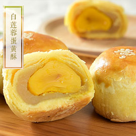 天猫商城：德谊 手工蛋黄酥 240g  现价￥29.9，叠加￥15优惠券，券后实付新低￥14.9包邮