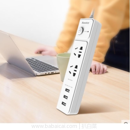 天猫商城：Huntkey 航嘉 SM207 小白207 新国标带3USB 1.8米插座 特价￥39.9，领券减￥10实付新低￥29.9包邮