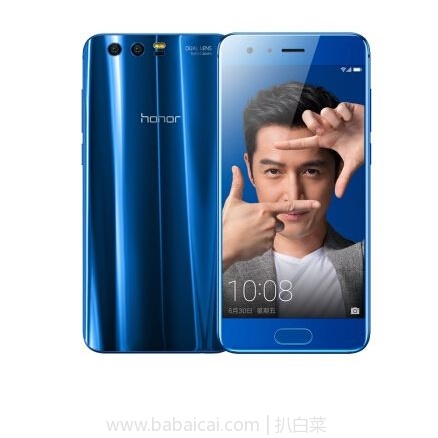苏宁易购：HUAWEI 华为 荣耀9 全网通 智能手机 4GB+64GB 特价￥1899，用券再减￥40实付￥1859包邮