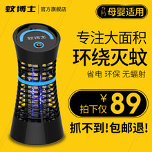 天猫商城：蚊博士 IKI-056AE 电击灭蚊灯  现价￥89，领取￥50优惠券，券后实付￥39包邮