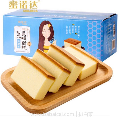 天猫商城:蜜诺达 长崎蛋糕1kg 现价¥49.9,领取¥20优惠券,实付¥29.9包邮