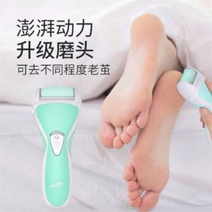 天猫商城：ett 充电式可水洗自动磨脚器 现价￥55，领取￥20优惠券，实付￥35包邮
