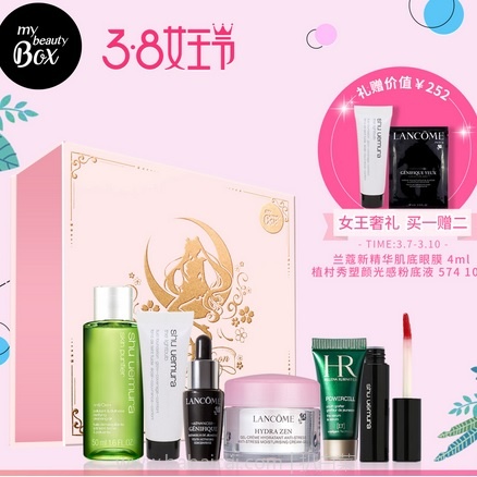 天猫商城：欧莱雅集团小美盒 美少女战士限量唇情魅妆盒 6件套 赠兰蔻眼膜4ml+植村秀粉底液10ml 特价￥249，领取￥50优惠券，实付史低￥199包邮