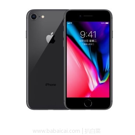 唯品会：Apple iPhone苹果  8 智能手机 64GB 全网通 好价补货￥4699包邮