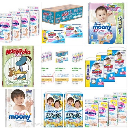 日本亚马逊:花王\尤妮佳\大王 等婴儿纸尿裤促销,最高可额外8折!