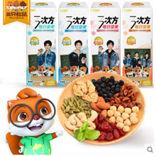 天猫商城：三只松鼠 3次方每日坚果520g 现价￥89，领取￥20优惠券，实付￥69包邮