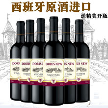 天猫商城：西班牙原酒进口 Doris New 新多乐丝 干红葡萄酒750ml*6支整箱装  现价￥289，领取￥210优惠券，券后实付史低￥79包邮