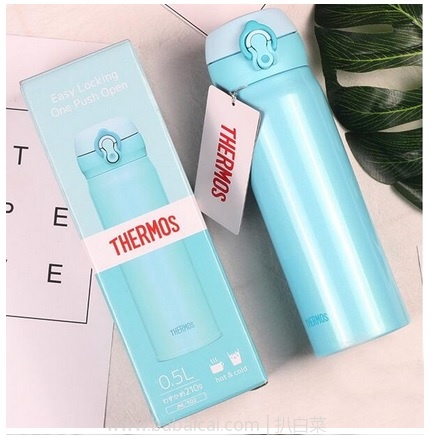 thermoslanbei500ml1111