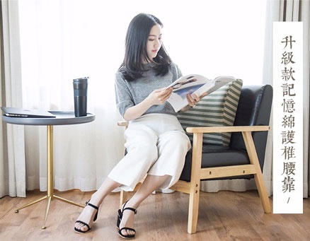 网易严选:慢回弹记忆绵护椎腰靠 加大版 秒杀价¥69元,凑单满¥88元包邮