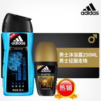 天猫商城：ADIDAS 阿迪达斯 沐浴露 250ml+走珠 50ml  现价￥39.9，叠加￥20优惠券，券后实付￥19.9包邮