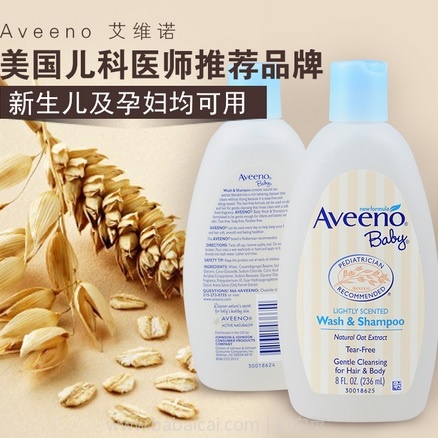 aveenomuyu532ml321··