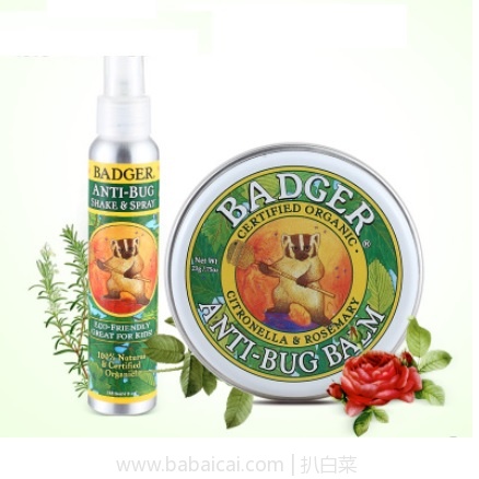 badgerquwenpenwuset121