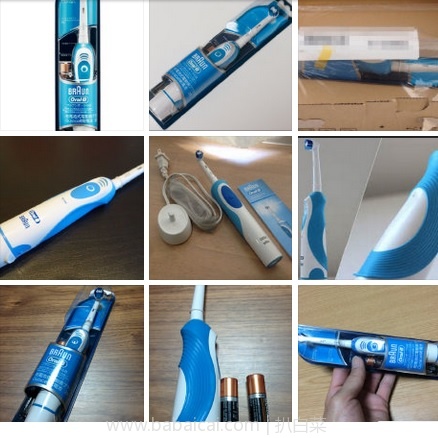 braundb4510diandongyashua12