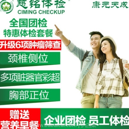 cimingnannvtijian212