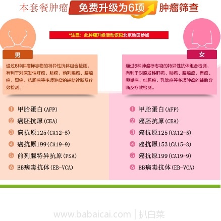 cimingnnanvtijiantaocan12