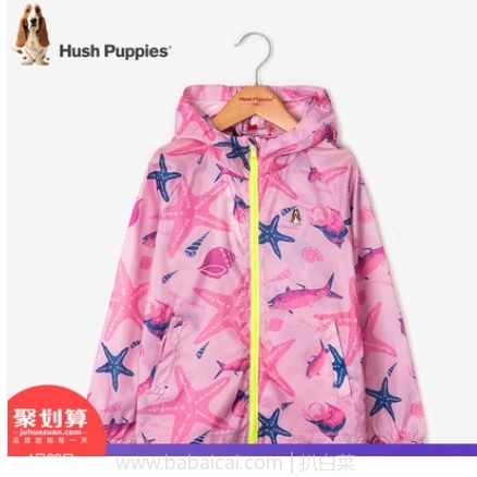 天猫商城:今天上午10点开始,限前1小时!暇步士 Hush Puppies 童装 买2送1(拍3免1),买4送2(拍6免2)多买多送 叠加大额满减券