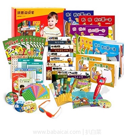 亚马逊中国：Hongen 洪恩 亚马逊2018定制点读笔套装（8G点读笔+40册精美点读书） 限时特价￥298包邮