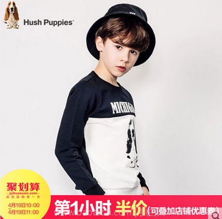 天猫商城:明天(21日)上午9点结束!暇步士 Hush Puppies 童装 多重优惠 白菜专场!比双11还便宜!很多款式还可买4免1叠加满减券!