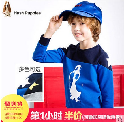 天猫商城:明天(21日)上午9点结束!暇步士 Hush Puppies 童装 多重优惠 白菜专场!比双11还便宜!很多款式还可买4免1叠加满减券!