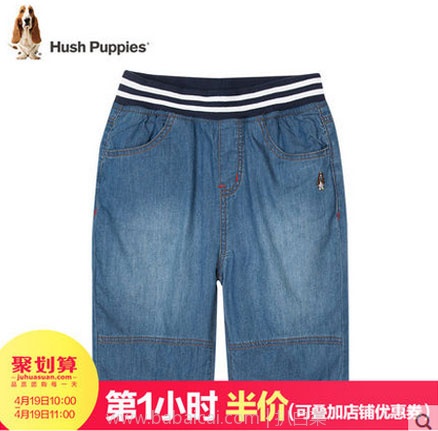 天猫商城:明天(21日)上午9点结束!暇步士 Hush Puppies 童装 多重优惠 白菜专场!比双11还便宜!很多款式还可买4免1叠加满减券!