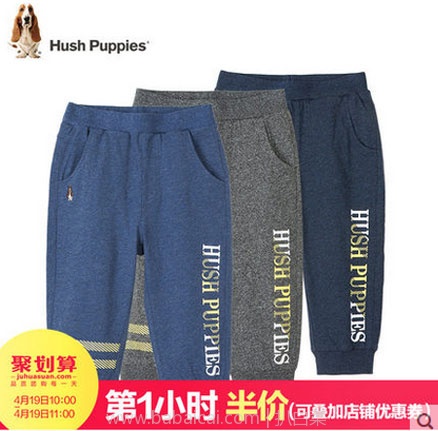 天猫商城:明天(21日)上午9点结束!暇步士 Hush Puppies 童装 多重优惠 白菜专场!比双11还便宜!很多款式还可买4免1叠加满减券!