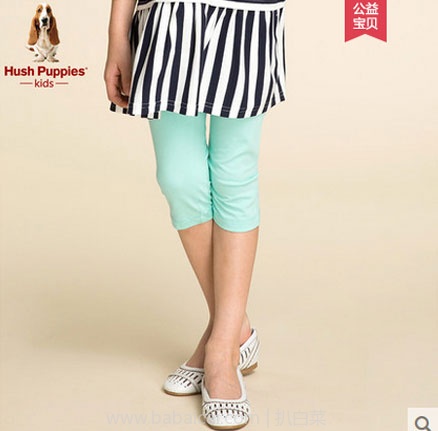 天猫商城:今天上午10点开始,限前1小时!暇步士 Hush Puppies 童装 买2送1(拍3免1),买4送2(拍6免2)多买多送 叠加大额满减券