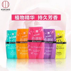 天猫商城：日本产 kokubo 小久保 空气清新剂 200ml*3瓶 多味可选，现价￥39.9，领取￥20优惠券，史低￥19.9元包邮