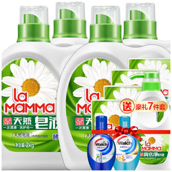 天猫商城：妈妈壹选 天然皂液套装 6.7kg *2件 聚划算售价￥99元，10:00开始前30秒下单第2套0元，实付￥99元包邮，折合￥49.5元/件