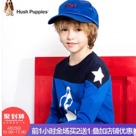 天猫商城:今天上午10点开始,限前1小时!暇步士 Hush Puppies 童装 买2送1(拍3免1),买4送2(拍6免2)多买多送 叠加大额满减券