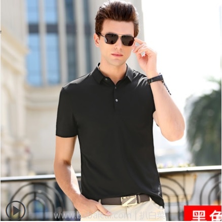天猫商城:罗蒙 2018新款 桑蚕丝高档 POLO衫 现¥139,领取¥20券,实付¥119包邮