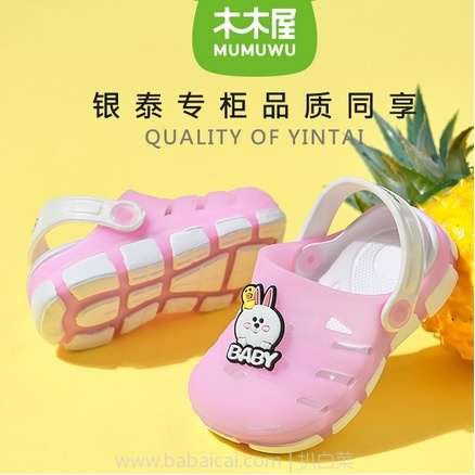 mumuwukidliangtuo1212