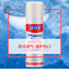 淘宝网Taobao：德国原装进口 SOS 液体创可贴喷雾 60ML  现价￥74，领取￥20优惠券，实付￥54包邮