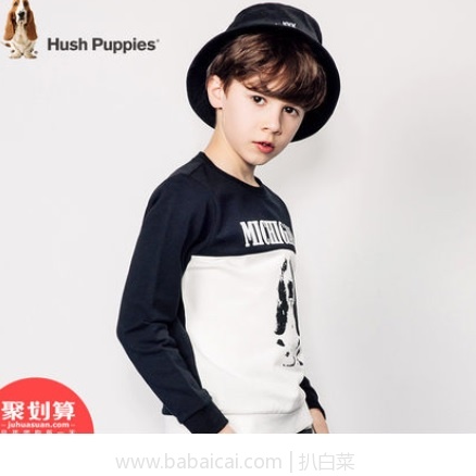 天猫商城:今天上午10点开始,限前1小时!暇步士 Hush Puppies 童装 买2送1(拍3免1),买4送2(拍6免2)多买多送 叠加大额满减券